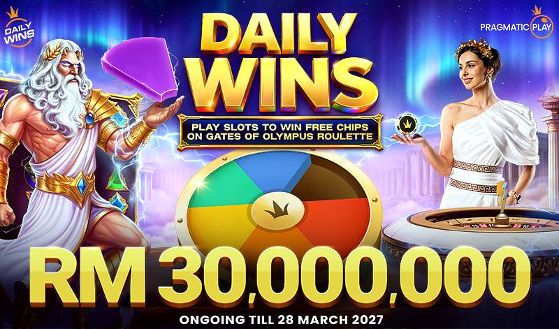 CM8 Daily Wins 轮盘活动